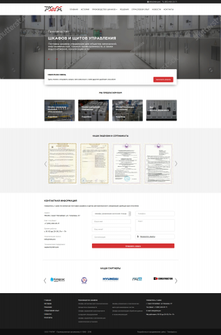 Верстка и натяжкка на WP (визитка)