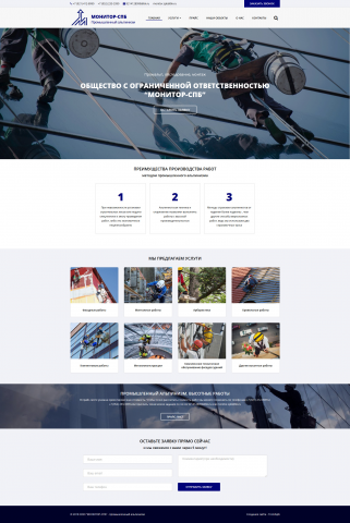 Верстка и натяжкка на WP (визитка)