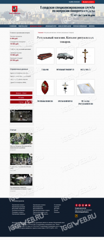 Переход от медленного Woocommerce к простому каталогу