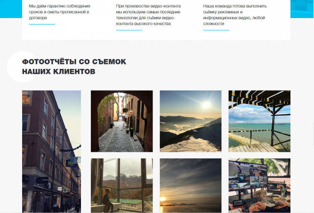 Крупные дорабатки по верстке и коду