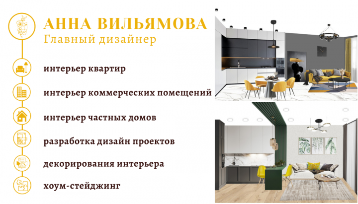 Студия дизайна AVANGARD визитка