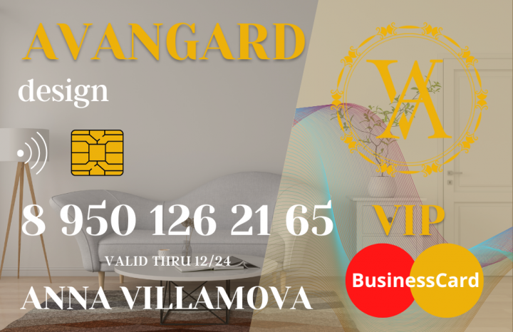 Студия дизайна AVANGARD визитка