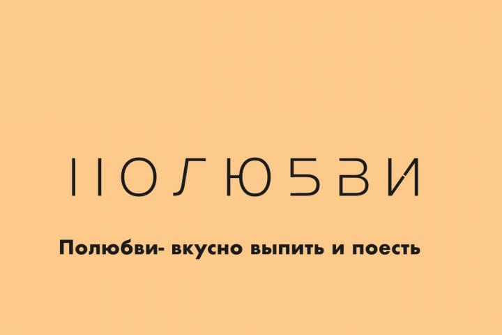 2 работа