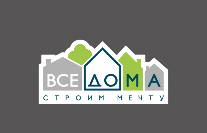 Все дома