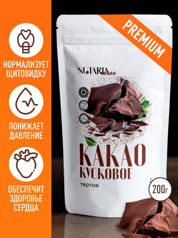 Какао кусковое
