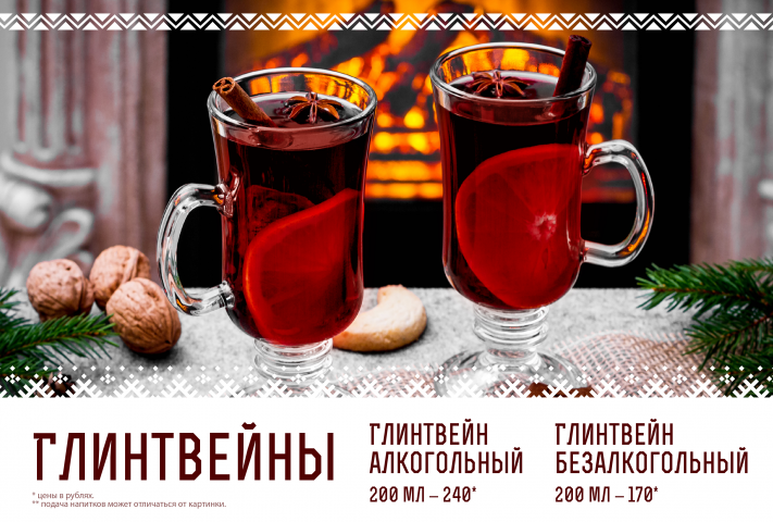 POS материалы