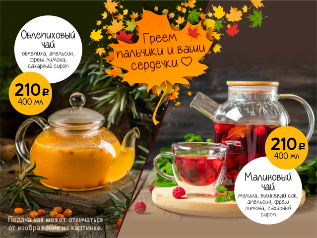 POS материалы