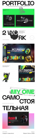 Мои работы