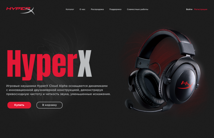 HyperX