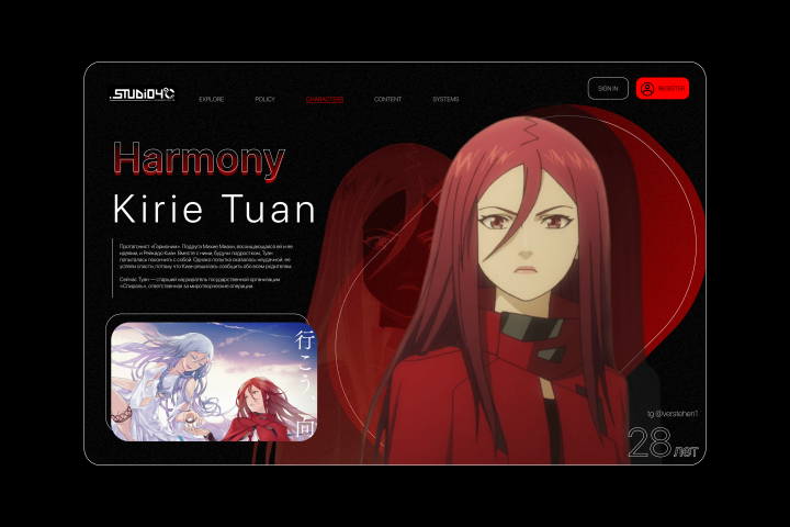 Anime
