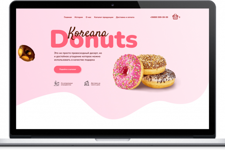 Разработка дизайна магазина Koreana DONUTS