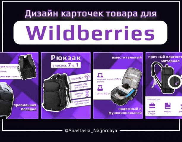 Дизайн карточек товара