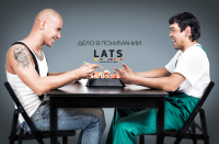 для LATS