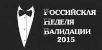 Работа 2533867