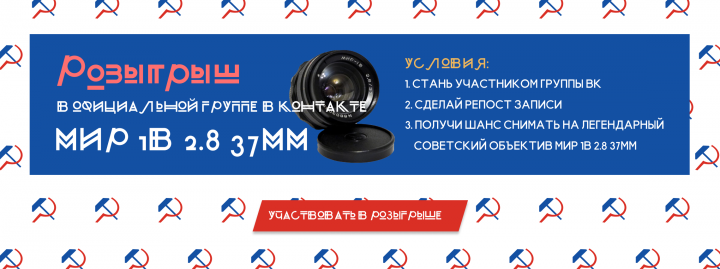 Советский авангард