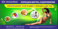 Работа 2780614