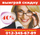 Работа 3061836