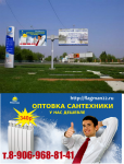 Работа 3037483