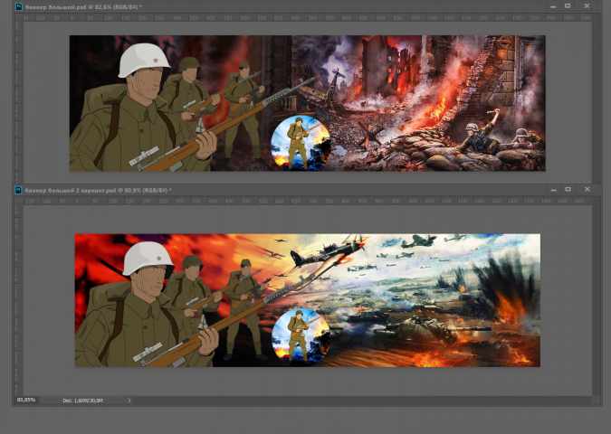 Баннер для коллекции NFT