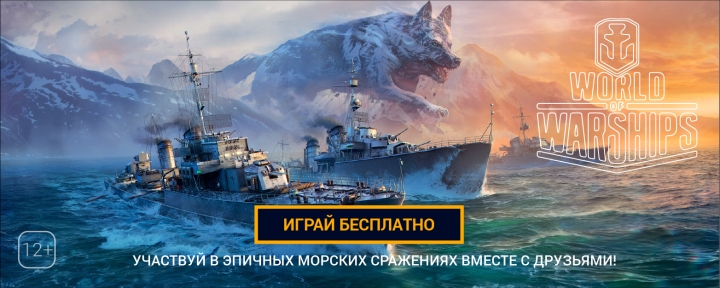 Баннер для сайта