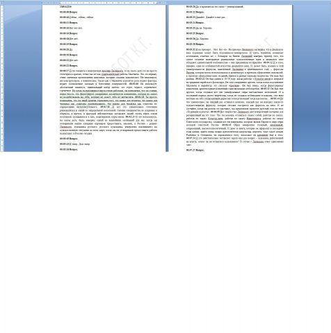 Тема "Живопись".