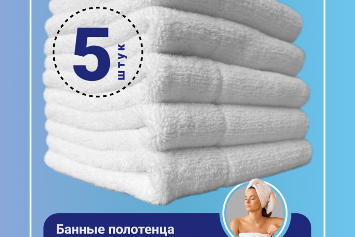 карточка для WB