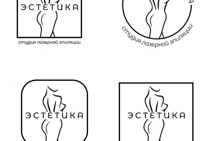 Студия лазерной эпиляции " Эстетика "