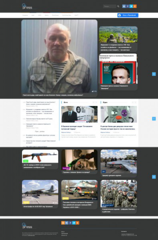OnPress.info - новостной портал