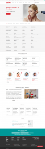 Медицинский центр