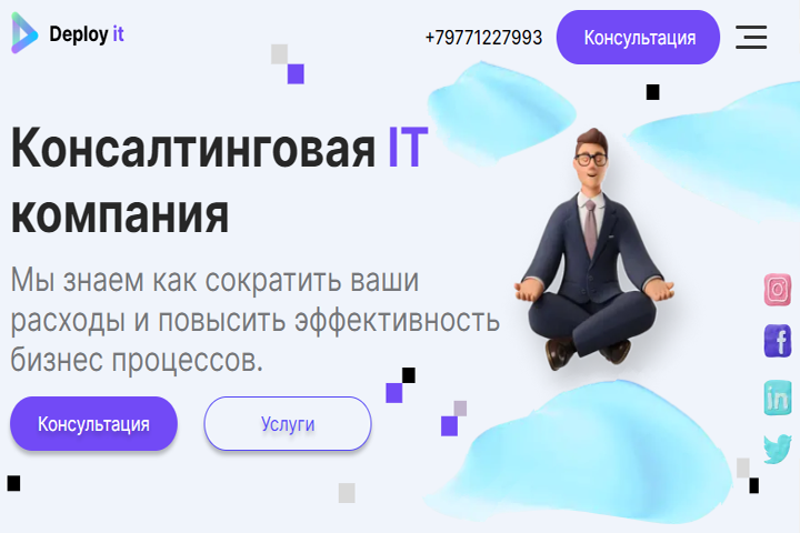 deploy-it