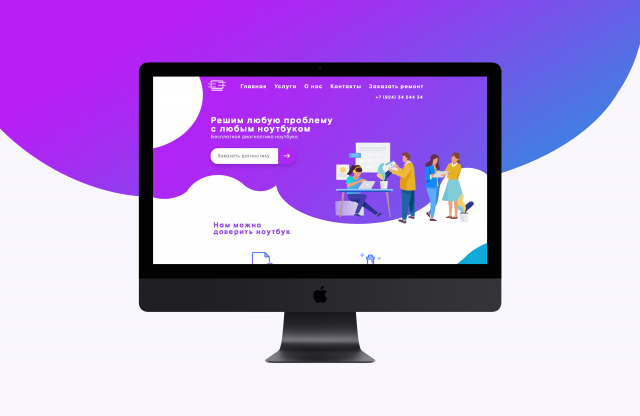 Работа 3435765