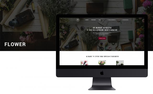 Работа 3419988