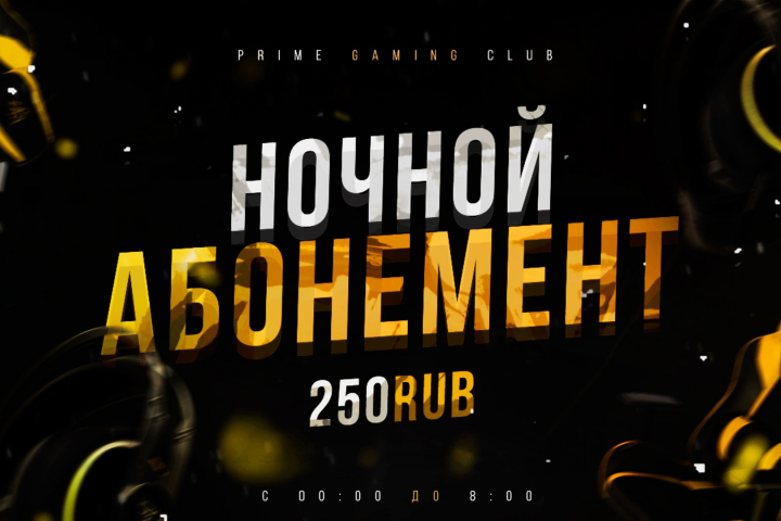 Баннер для компьютерного клуба.