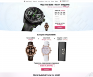 Tag Heuer