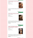 Интернет-магазин "PlanetEro" . Эротическое белье женское