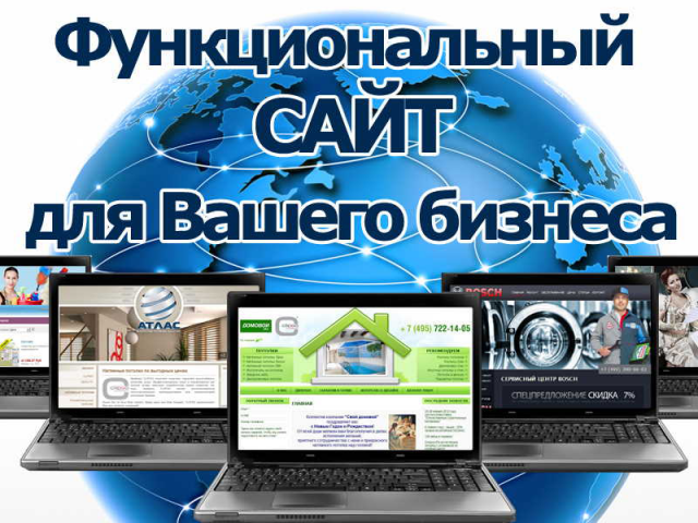 Создам интернет магазин для Вас!