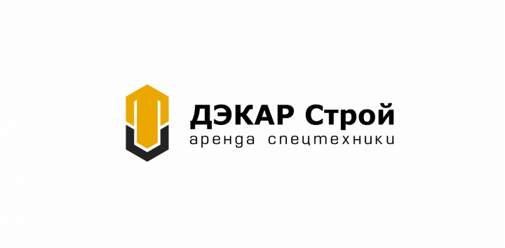 ДЭКАР Строй