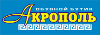 логотип "АКРОПОЛЬ"