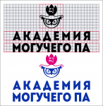 логотип "Академия могучего ПА"