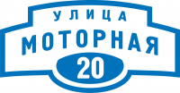 уличный аншлаг