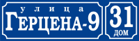 уличный аншлаг