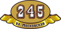 уличный аншлаг