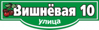 уличный аншлаг
