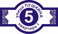 уличный аншлаг