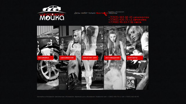 MoikaZhuk.ru