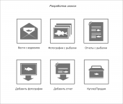 разработка иконок для рыболовного сайта