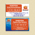 Визитки