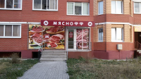 Входная группа