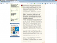 Как выбрать норку?