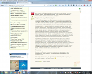 Как нарисовать на лице тигра?